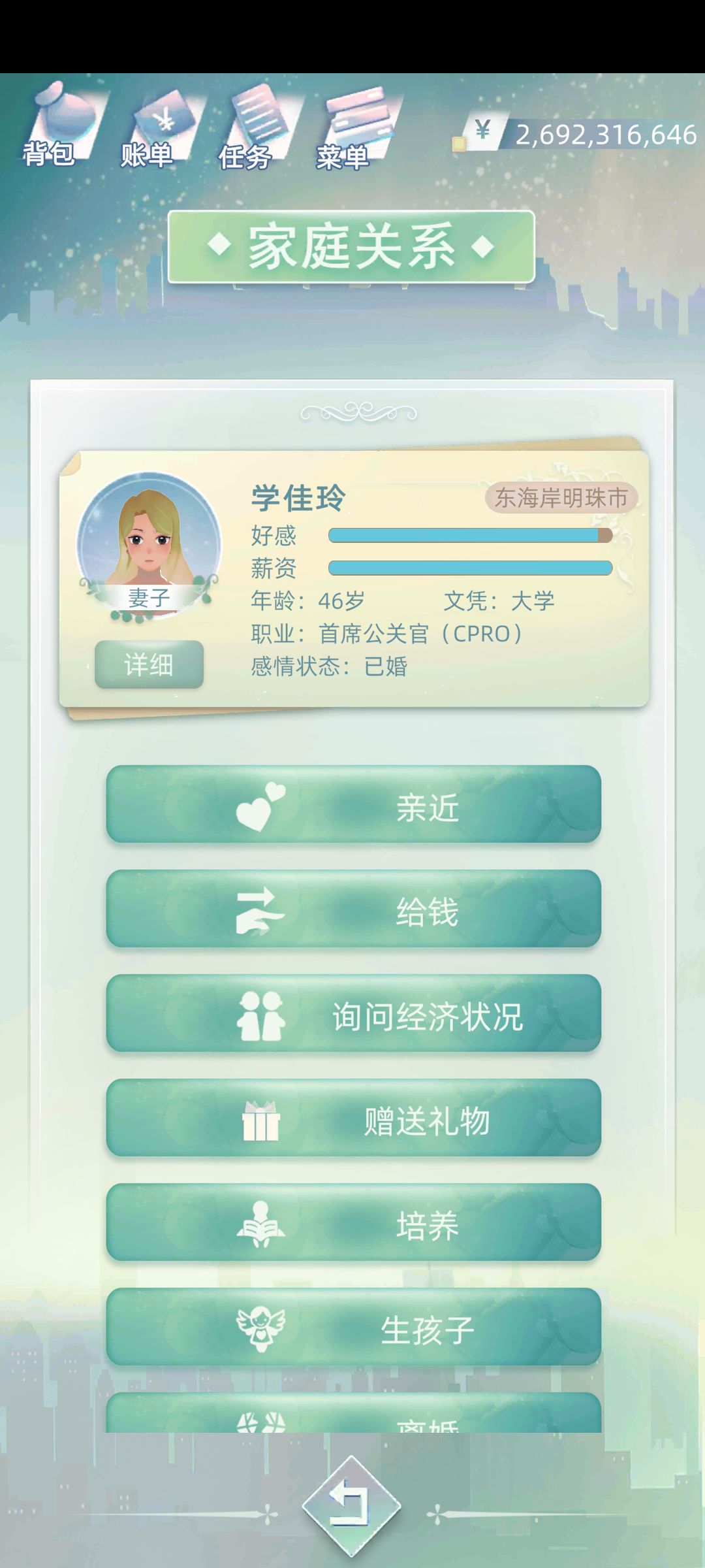 还是大学生活好 6