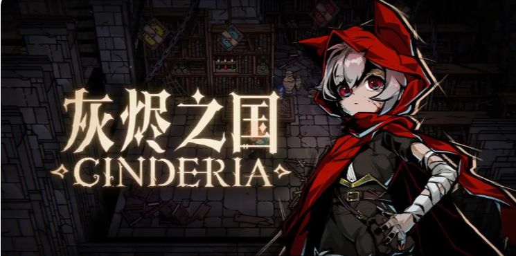 【新游预约】极致爽快的动作肉鸽游戏! 1