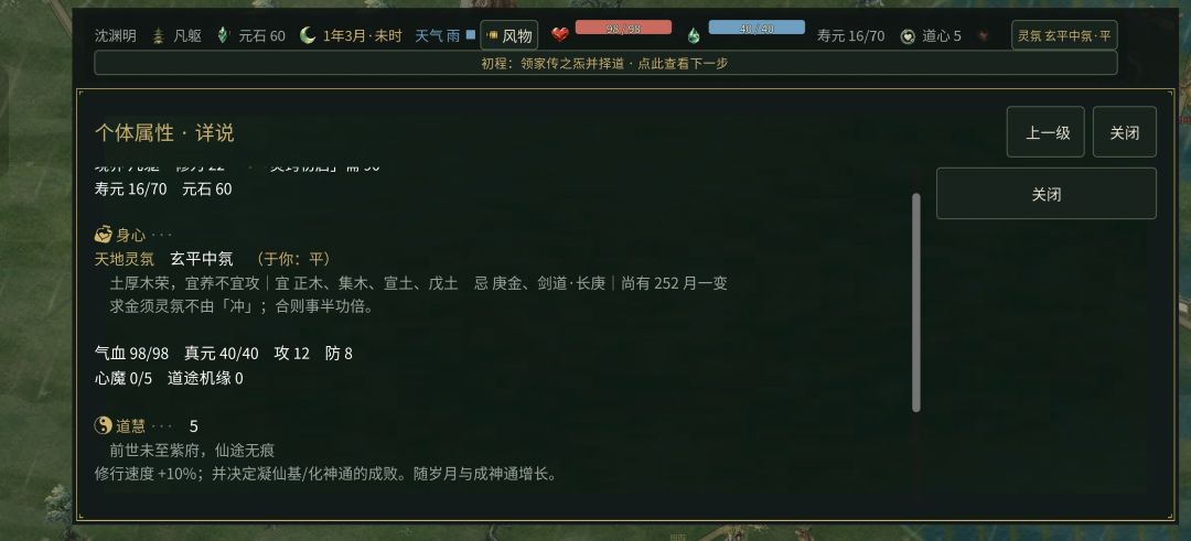 新版本优化 5