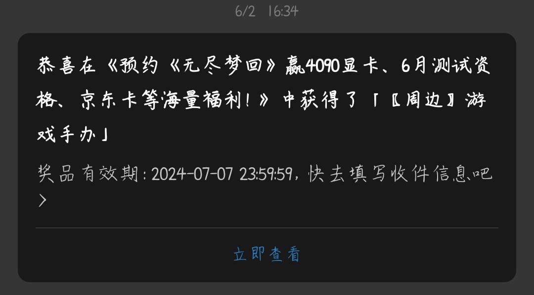 真保真啊🤔这下不得不支持了😋 1