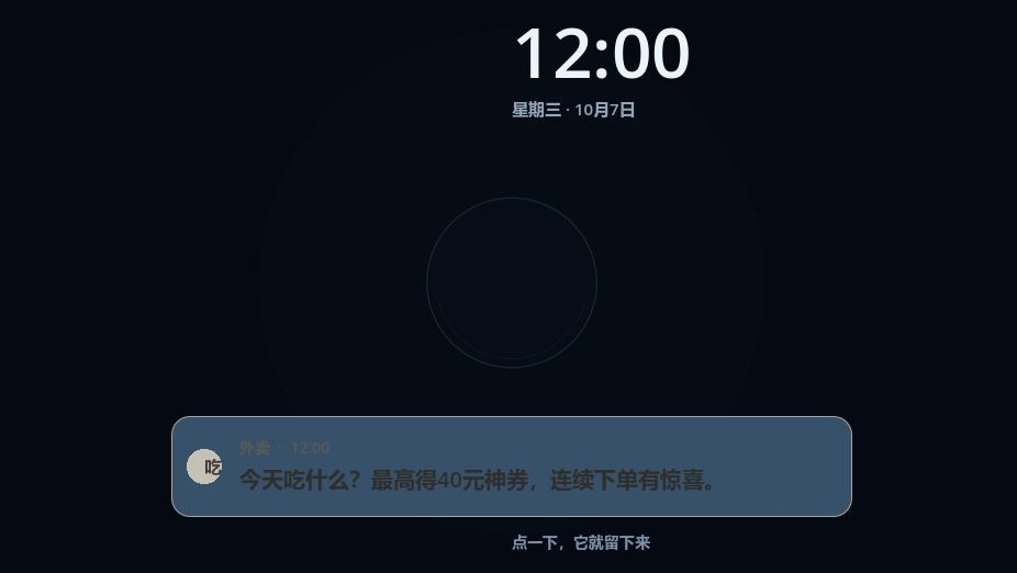 聚光灯开发日志3 1