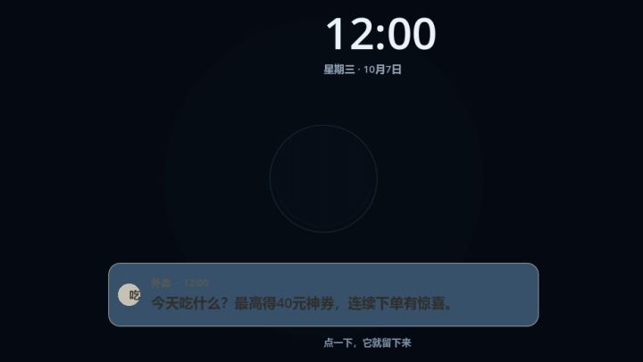 聚光灯开发日志3截图