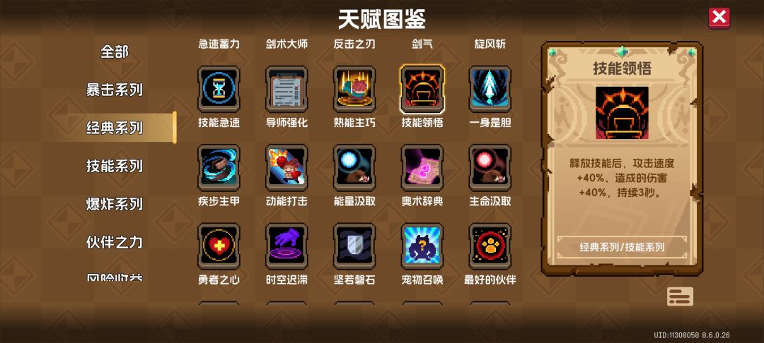 动态图片 4