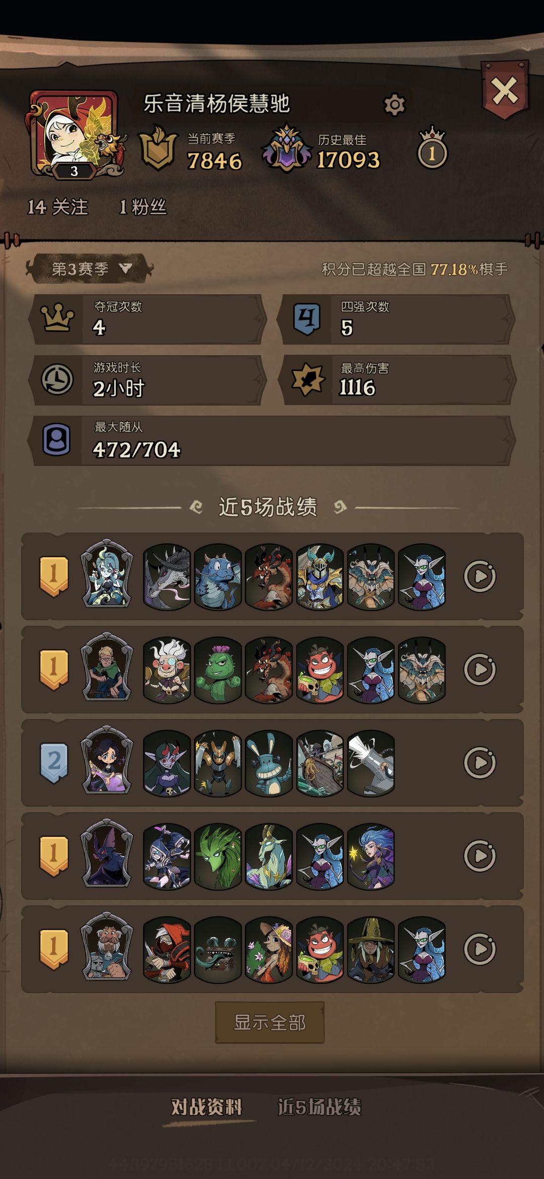 S3挺好玩,就这签到不给码是啥意思? 1