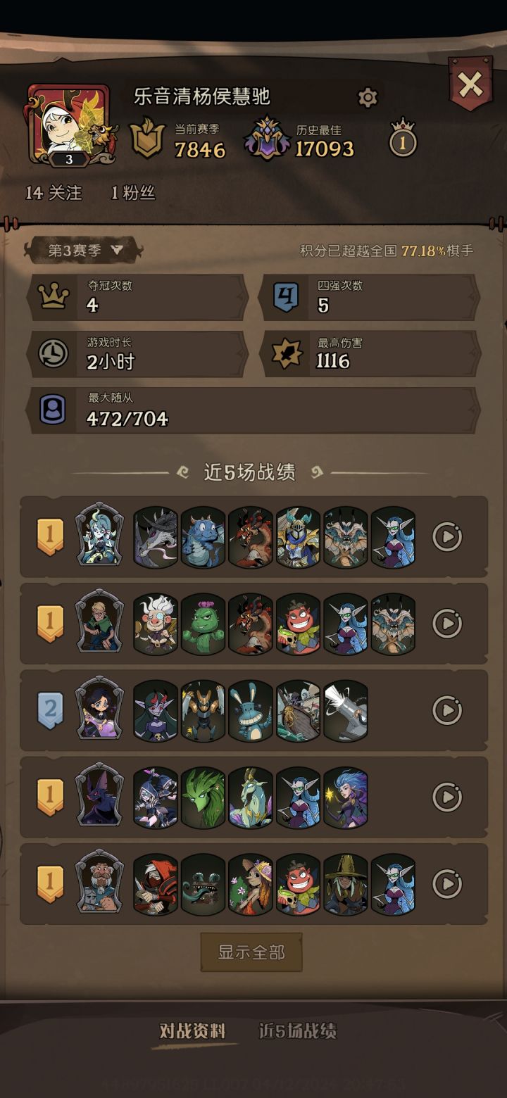 S3挺好玩,就这签到不给码是啥意思?截图