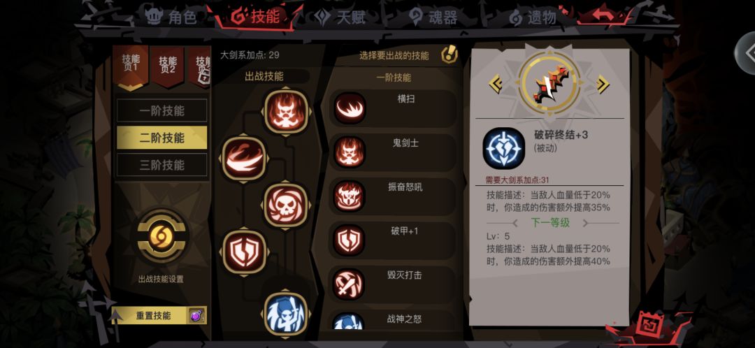 想买个号了,被阿瓦隆折服了! 3