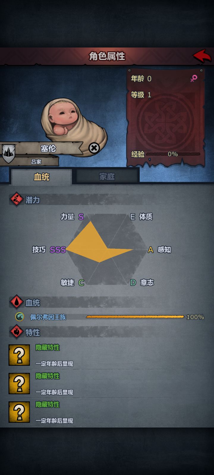 想哭啊,为什么,全给我吃了截图