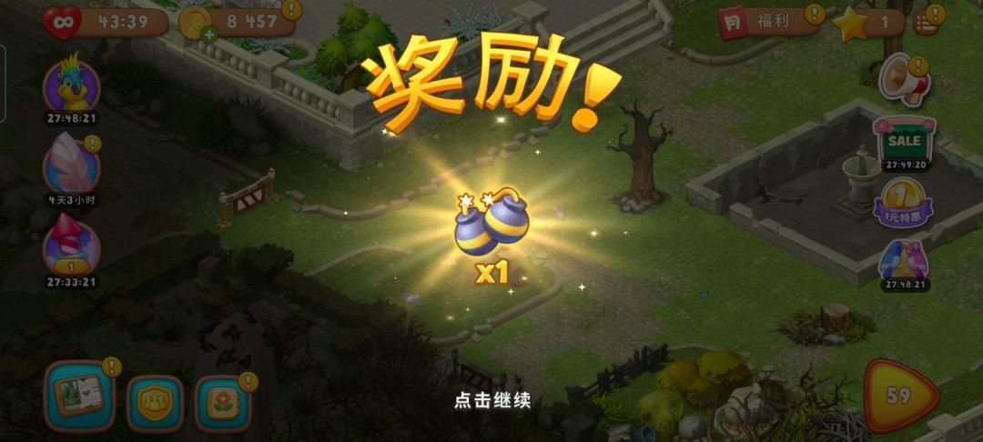 动态图片 1