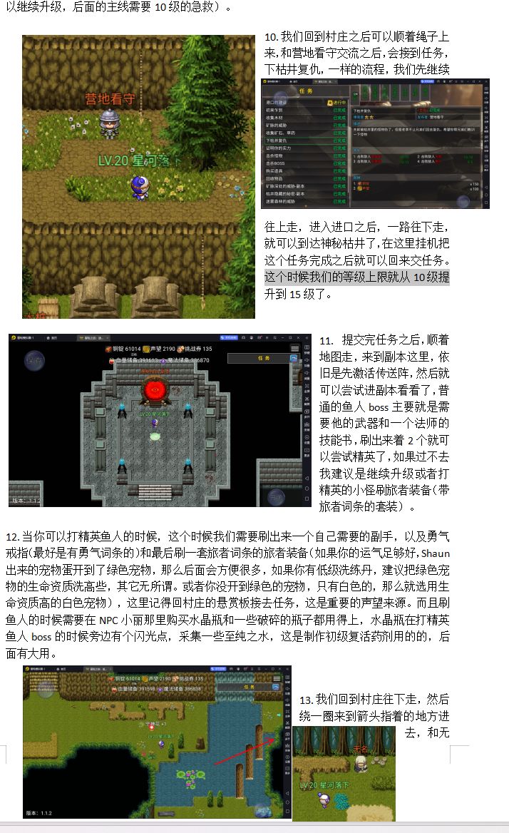 游戏是好游戏,就是我想和狗子爆了 2
