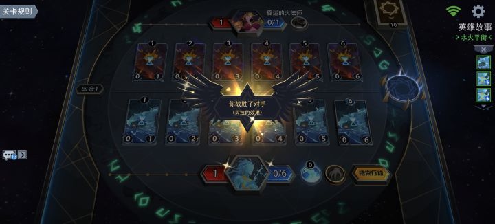 天才对对！截图