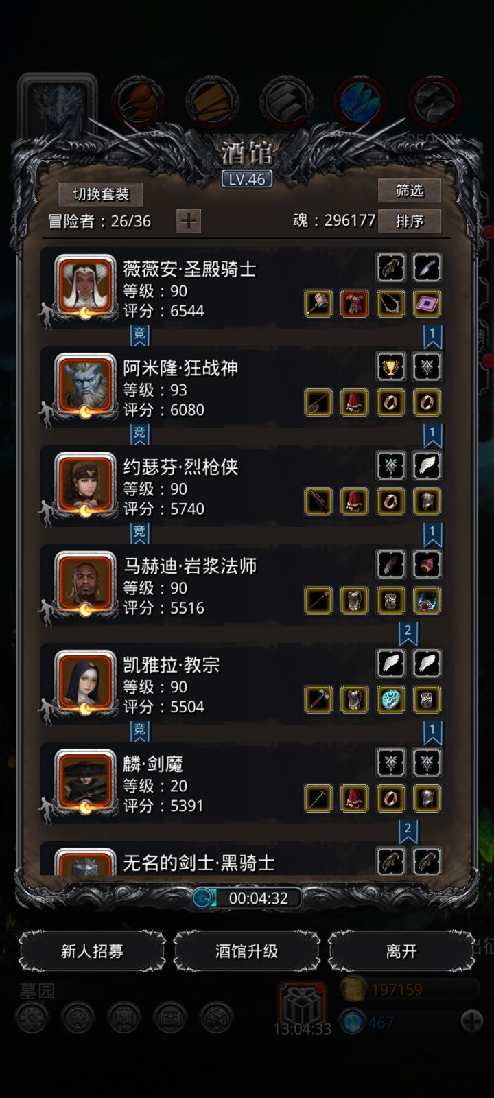 很久很久没玩了，现在要怎么整[表情_震惊][表情_震惊][表情_震惊]截图