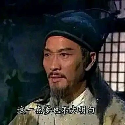 水经验,有必要吗?截图