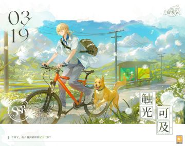 【攻略】【昨日晴空】卡池抽取推荐（三缺一警告）