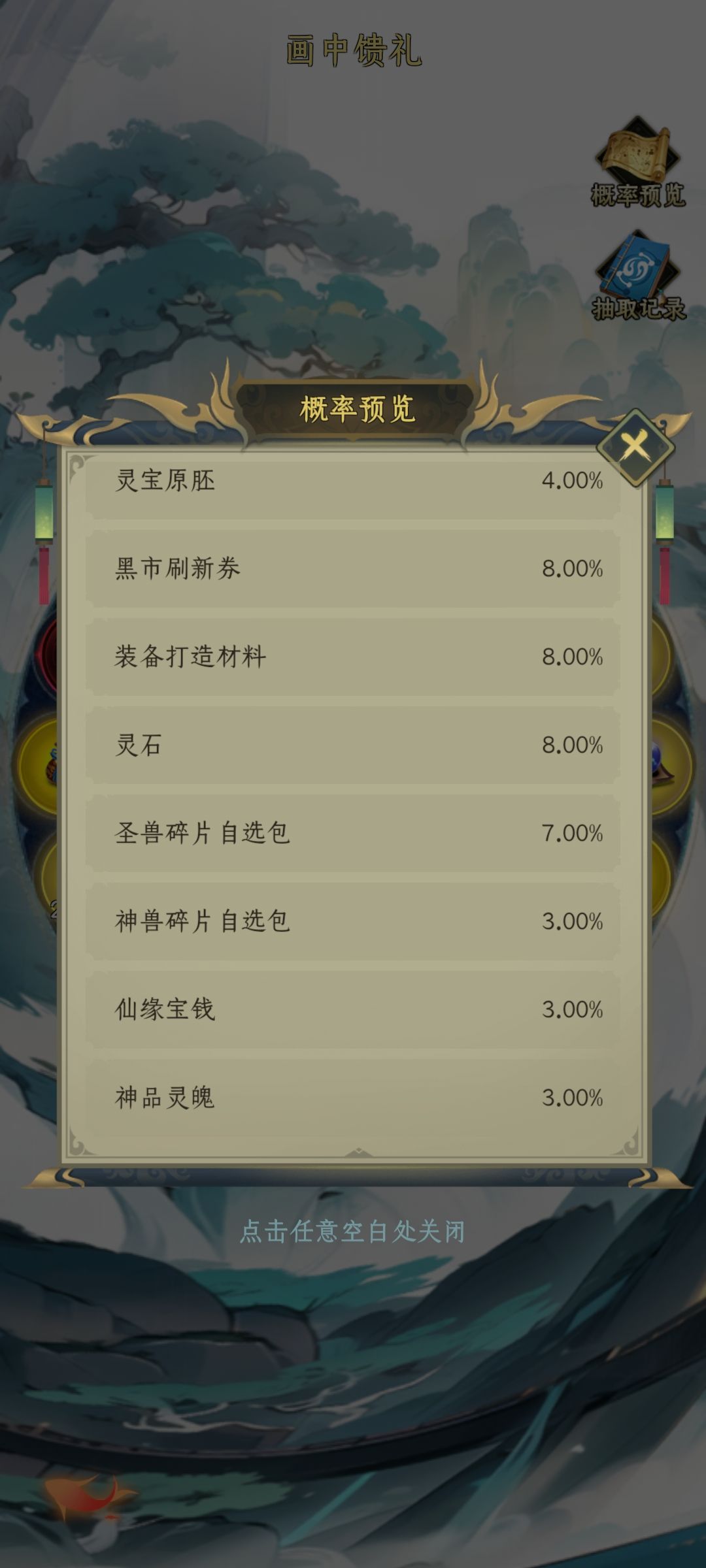 爆率真的扯 1