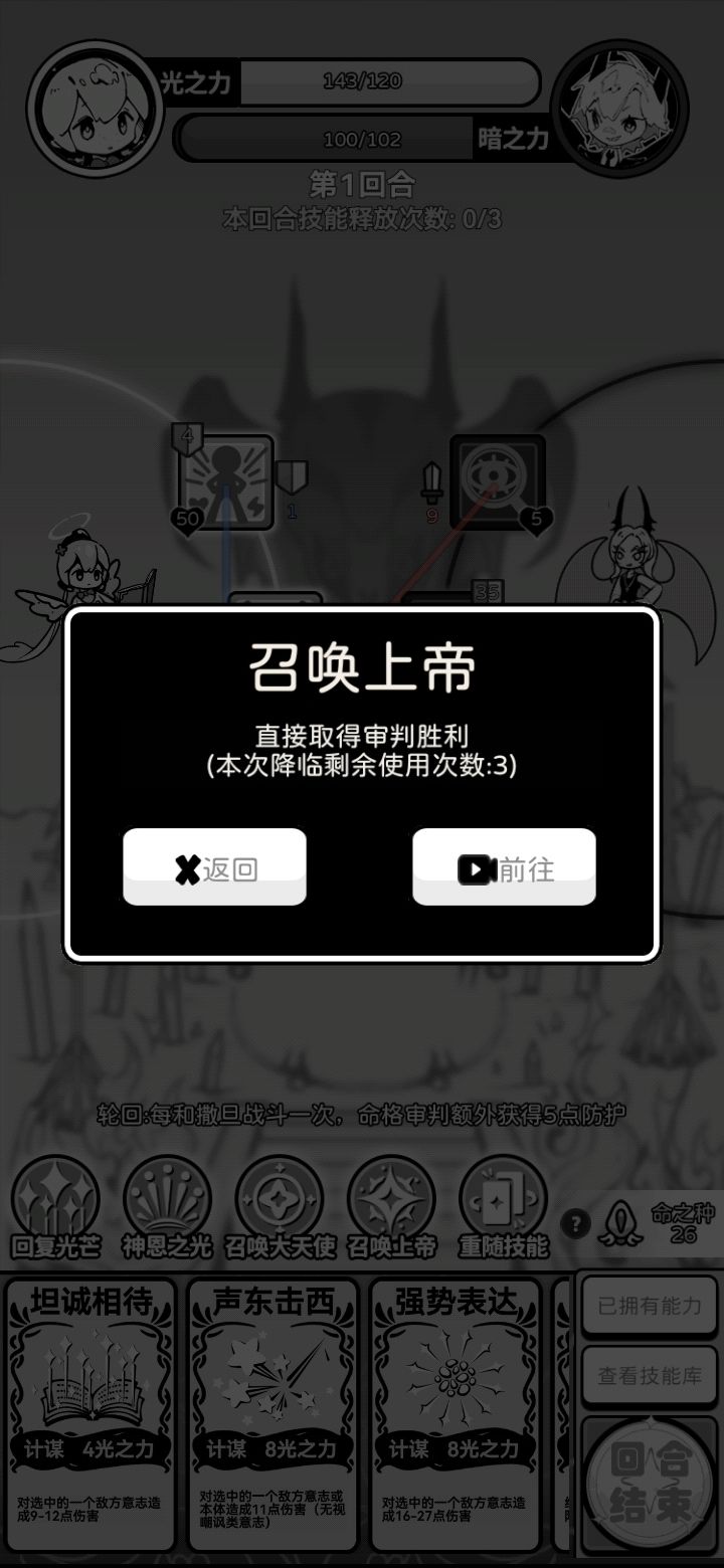 我特么第一次这么能打 2