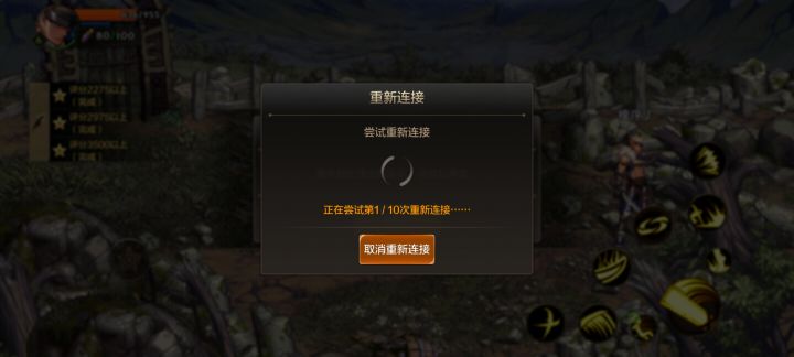 五字真言截图