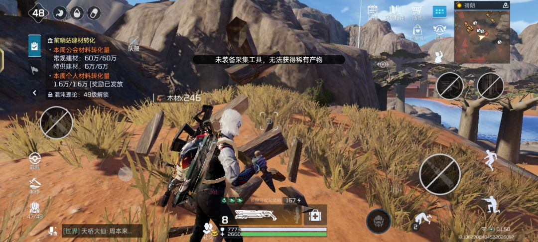 钓鱼震动到底什么时候改?!!!恶心不恶心 1
