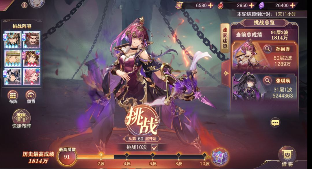 浊物之窟二队。曹丕雷霆赵云能救吗? 1