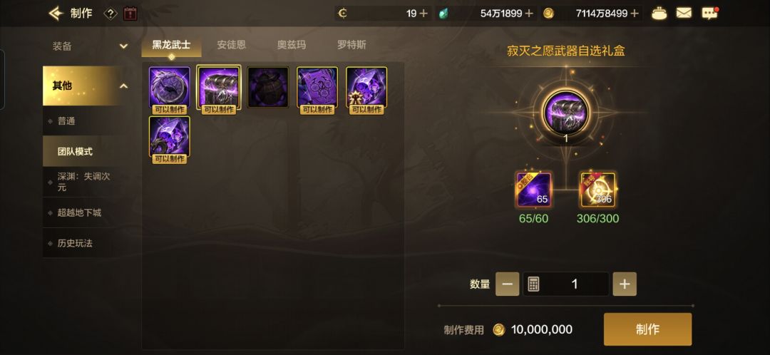 这个新武器帅的嘞。大家都有了吧。 3