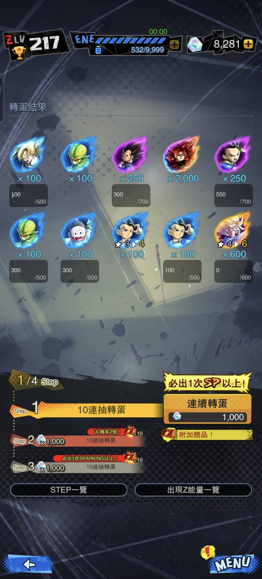 不是 1