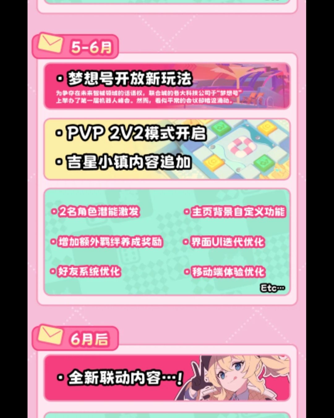 原封不动的返场啊 1