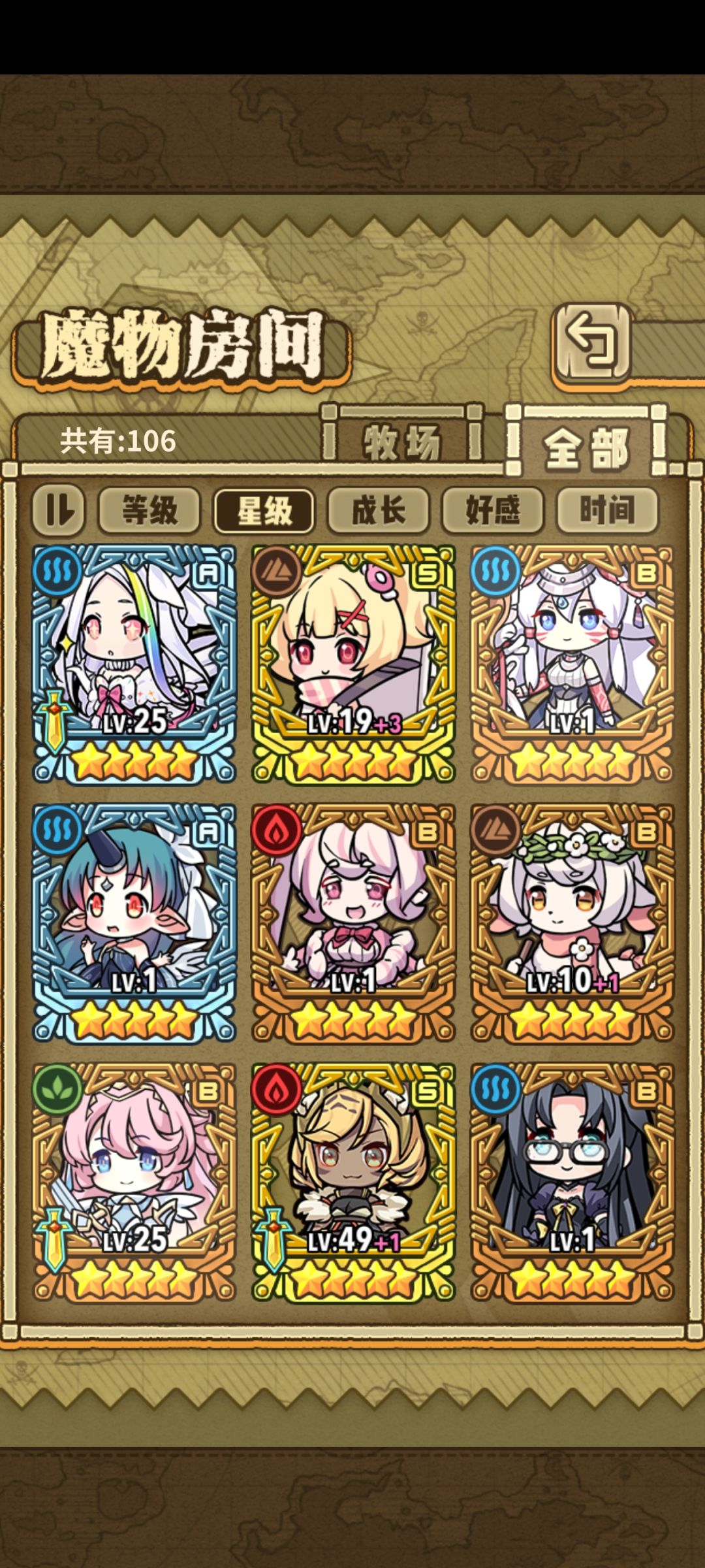 帮帮孩子优化一下阵容吧。 4