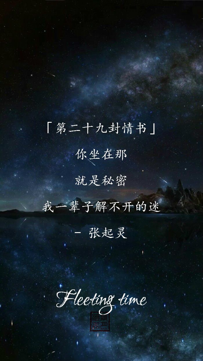 吾王起灵,长白山巅,青铜门后,待你归来 3