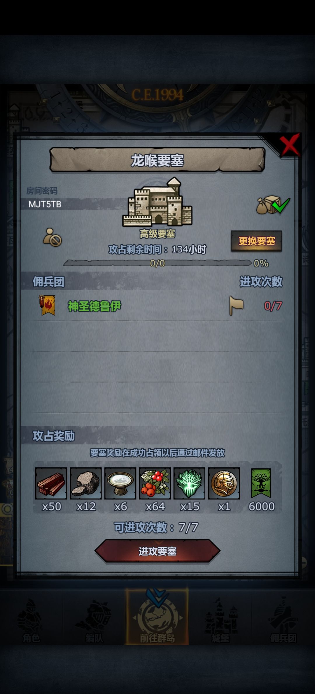 晚上收,可拆 2