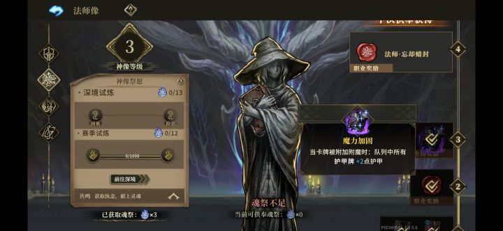 求助求助截图