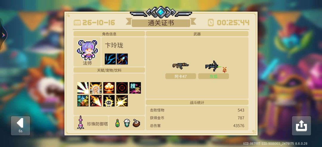 灰狐 1