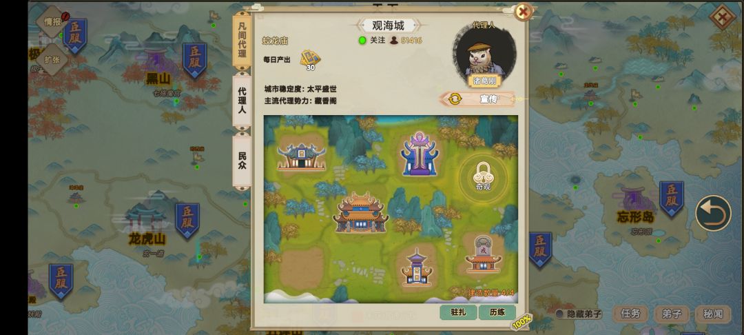 怎么看他是几级? 2