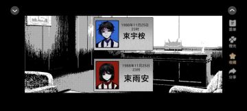 一点点橙光碎碎念