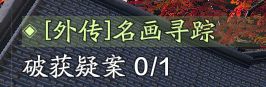 天刀赛季服公测dd搭子截图