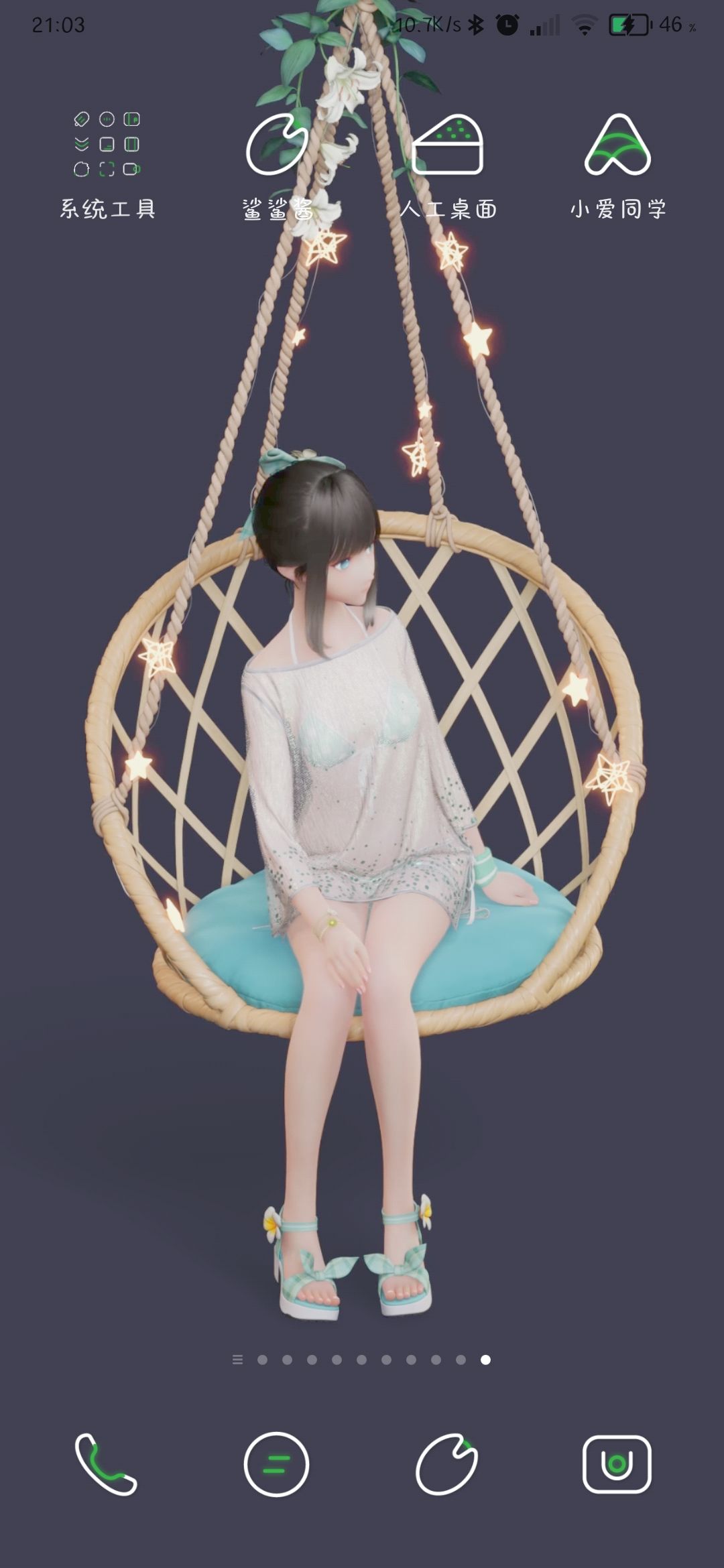 动态图片 2