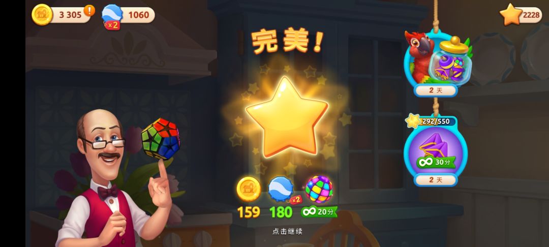 动态图片 1