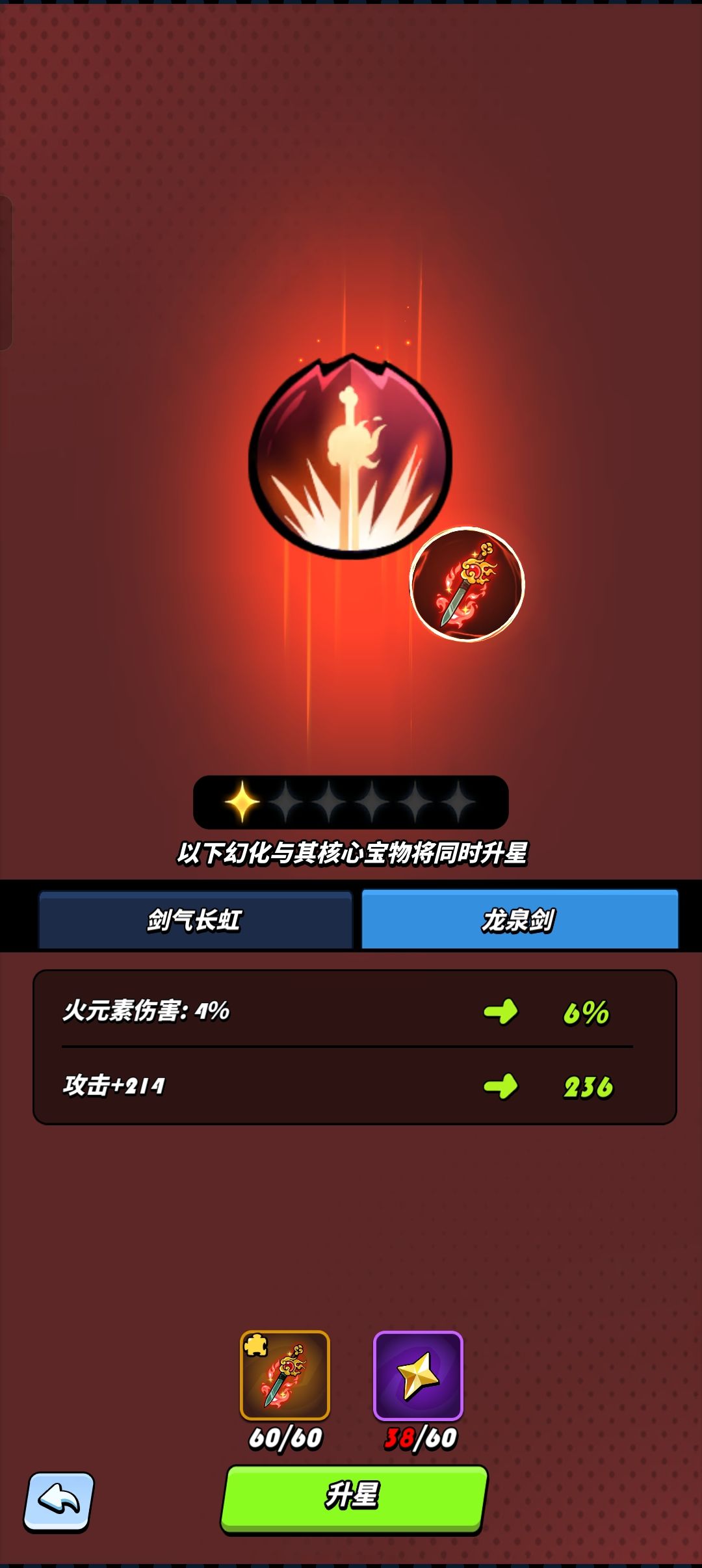真服了这游戏 2