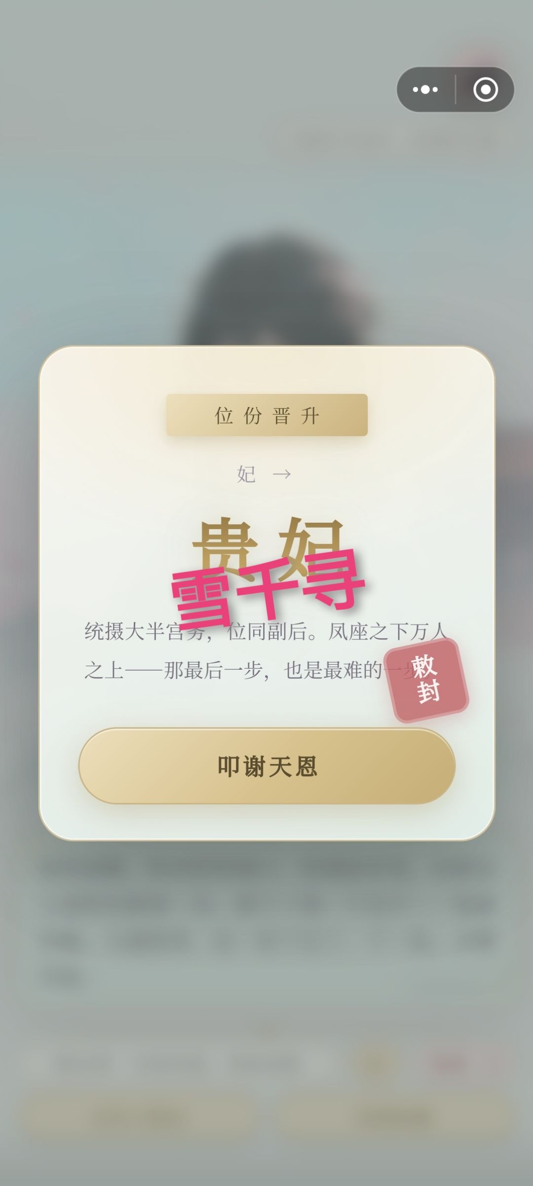 挺不错的游戏 4