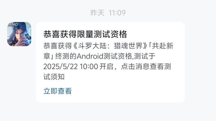 我就只是想进去看一看截图