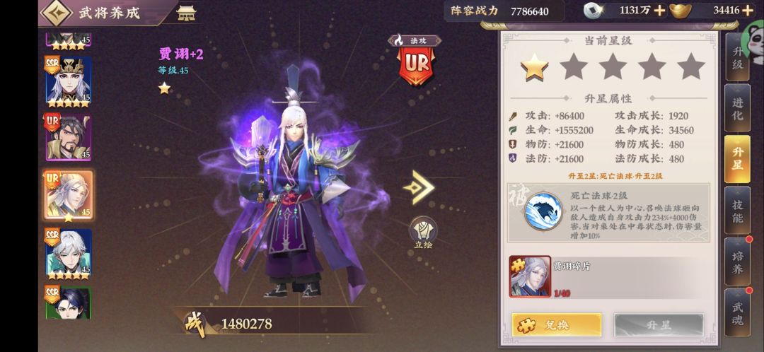 很不错的游戏 2