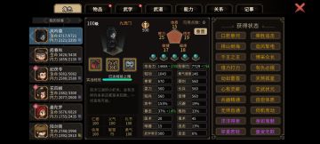 墙裂推荐新手购入dlc