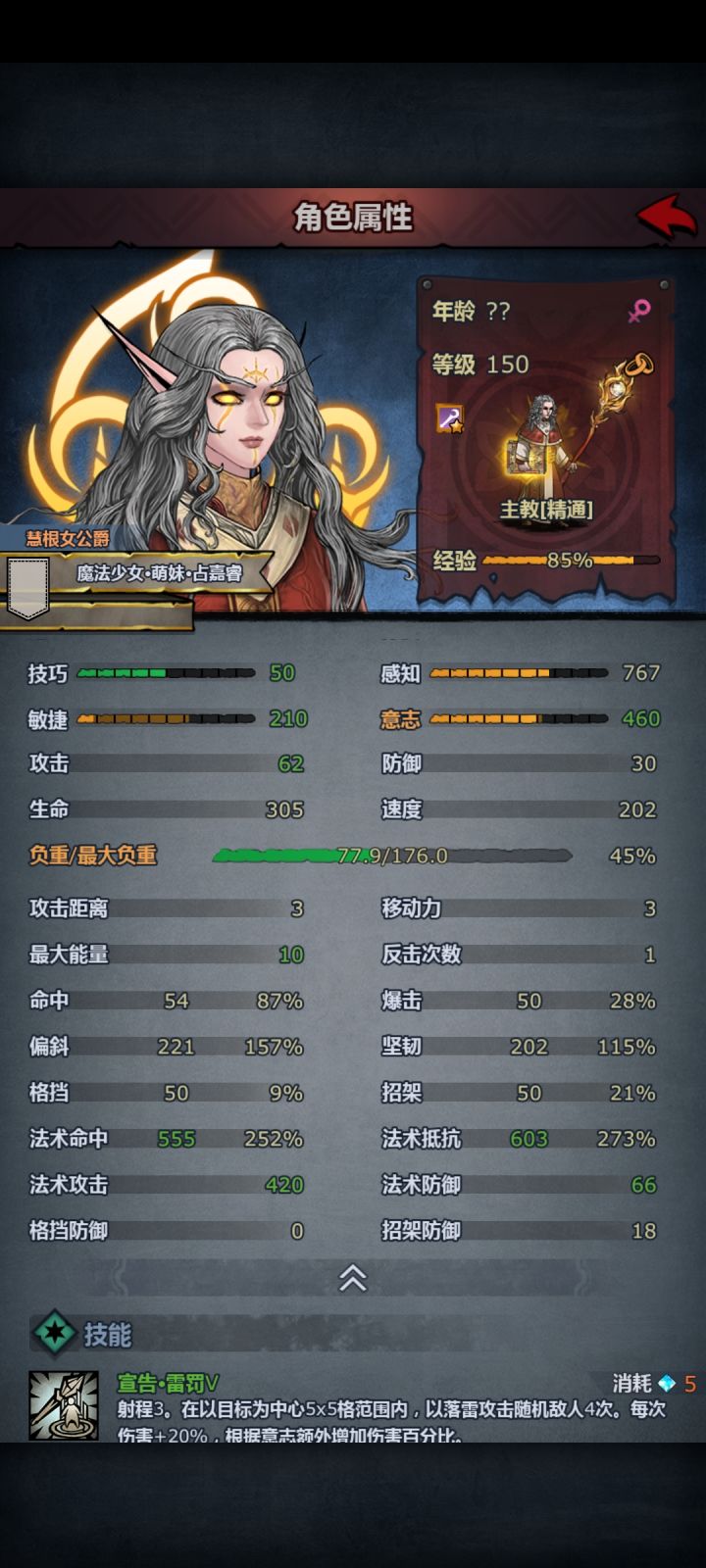 这是什么水平?截图