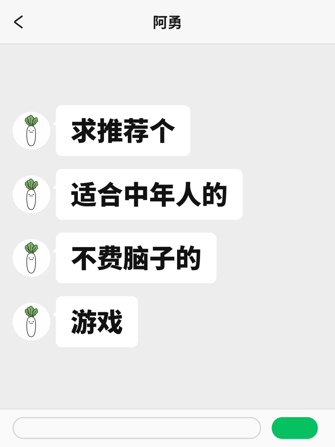 别被安利骗了!锐评老玩家的青春游戏榜 1