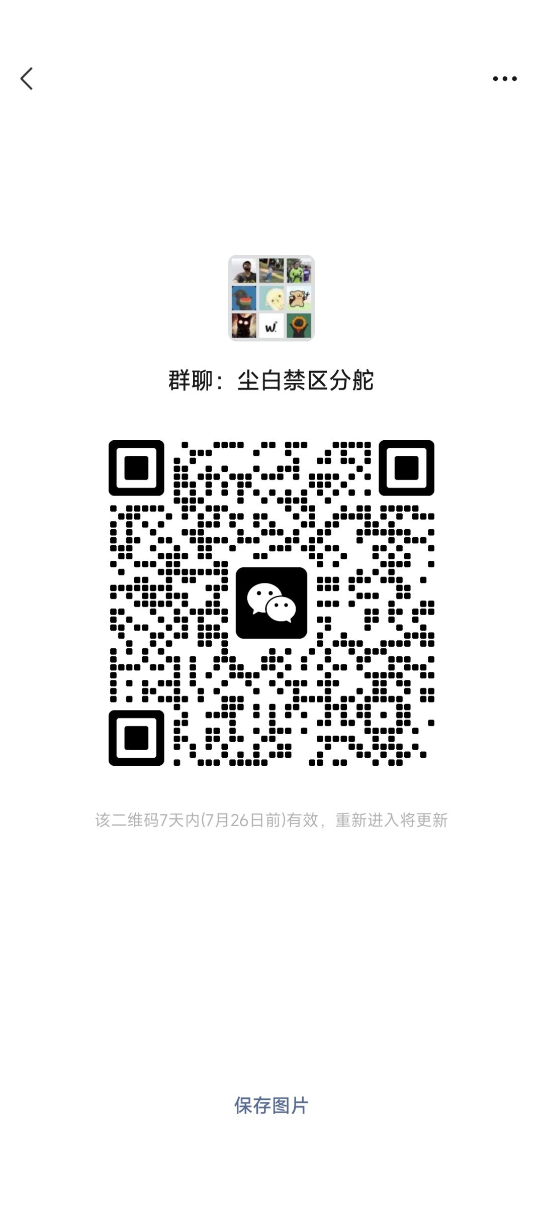 欢迎大家一起交流 1