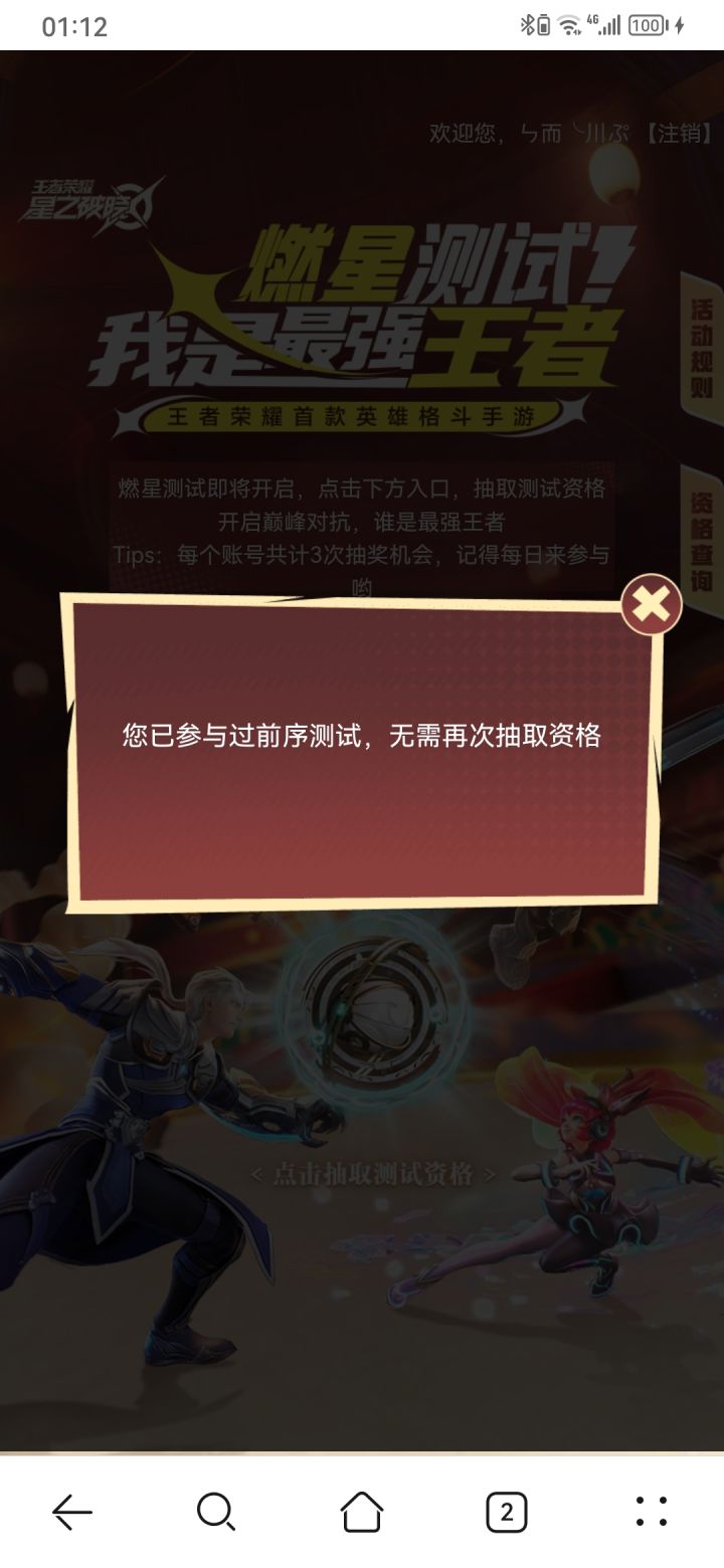 在哪里可以下载？截图