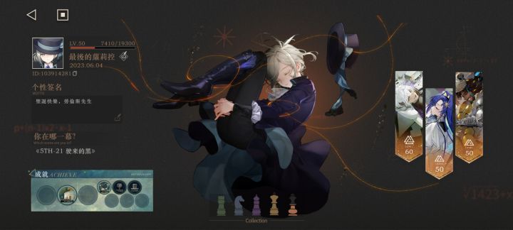 來個群截图