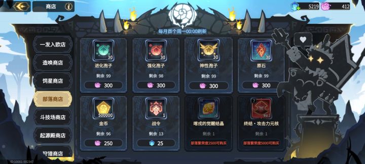 红色元核截图