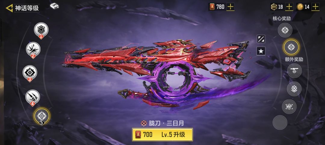 #使命召唤手游 1