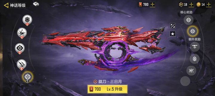 #使命召唤手游截图