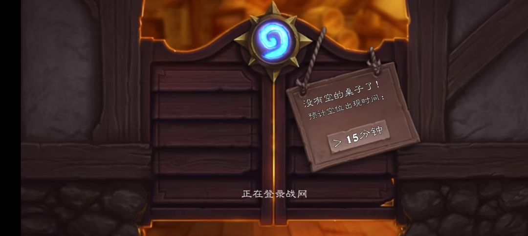 炉石新人/回归必玩卡组!内含详细讲解! 2