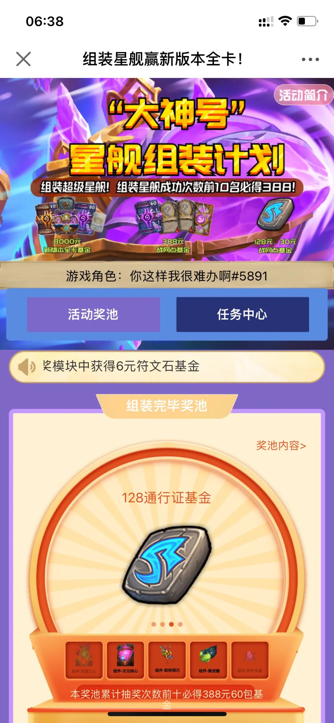 54257857 1